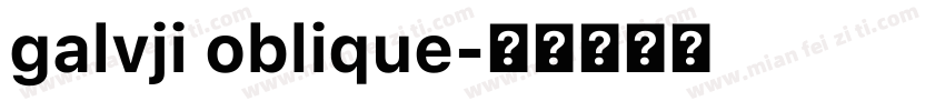 galvji oblique字体转换